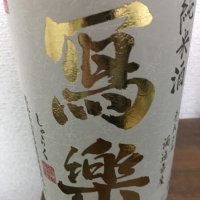 
            写楽（冩樂）_
            BENTENさん