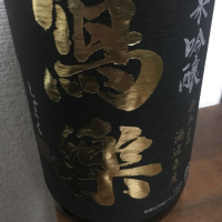 
            写楽（冩樂）_
            BENTENさん