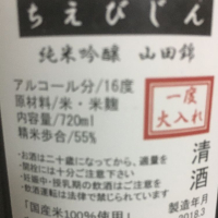 ちえびじんのレビュー by_BENTEN