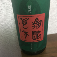 
            亀齢_
            BENTENさん