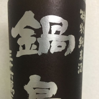 佐賀県の酒