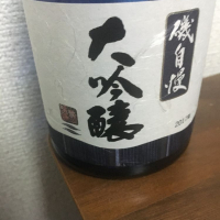 静岡県の酒