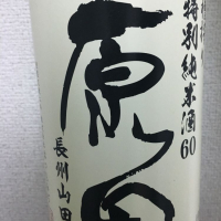
            原田_
            BENTENさん