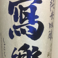 
            写楽（冩樂）_
            BENTENさん