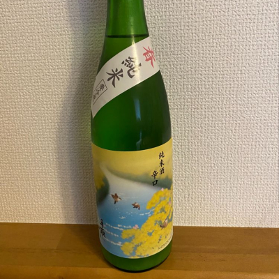 石川県の酒