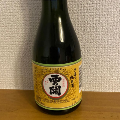 大分県の酒