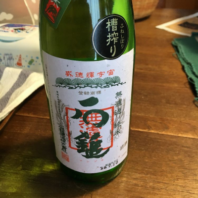 愛媛県の酒