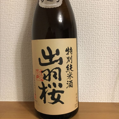 山形県の酒