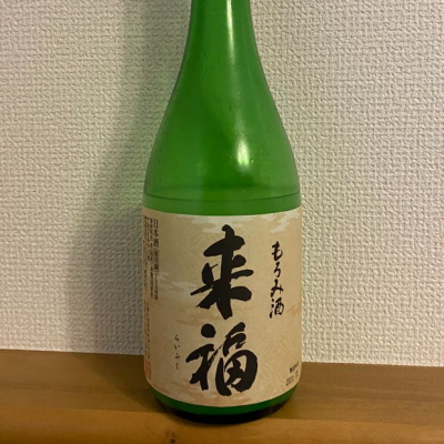 茨城県の酒