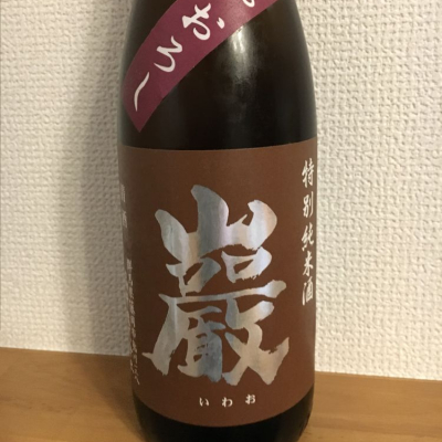 群馬県の酒