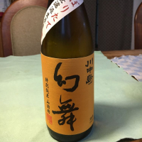 
            川中島 幻舞_
            Yoshiyuki Kubokiさん