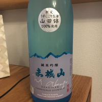 群馬県の酒