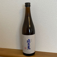飛良泉