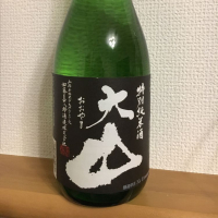 山形県の酒