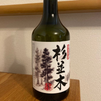 杉並木