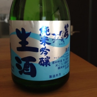 若駒