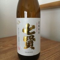 山梨県の酒