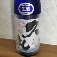 
            久礼_
            Yoshiyuki Kubokiさん