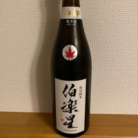 宮城県の酒