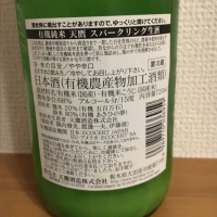 天鷹のレビュー by_Yoshiyuki Kuboki