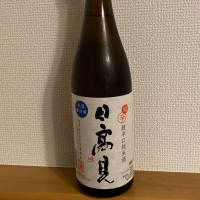 宮城県の酒