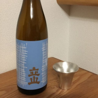 富山県の酒