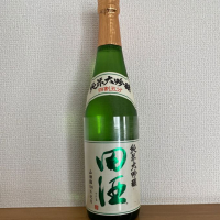 田酒