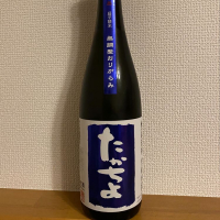 新潟県の酒