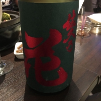 佐久乃花