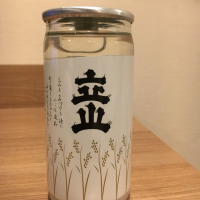 富山県の酒