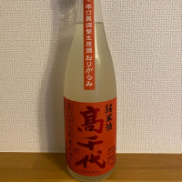 新潟県の酒