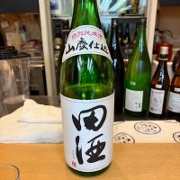 田酒
