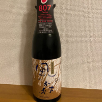 奈良県の酒