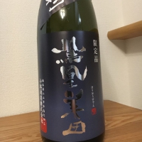 
            鳳凰美田_
            Yoshiyuki Kubokiさん