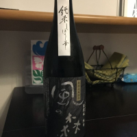 
            風の森_
            Yoshiyuki Kubokiさん