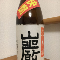 群馬県の酒