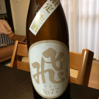 秋田県の酒