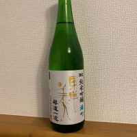 山口県の酒