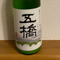 山口県の酒