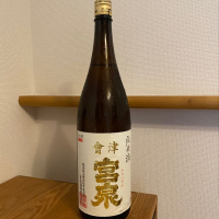 会津宮泉