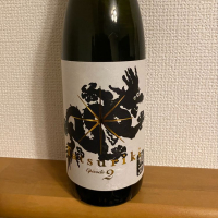 龍力