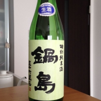 
            鍋島_
            Yoshiyuki Kubokiさん