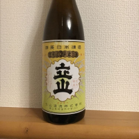 富山県の酒