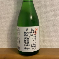 高知県の酒