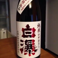 白瀑