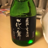 静岡県の酒