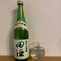 田酒のレビュー by_Yoshiyuki Kuboki