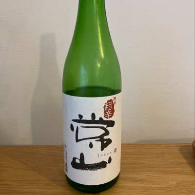 福井県の酒