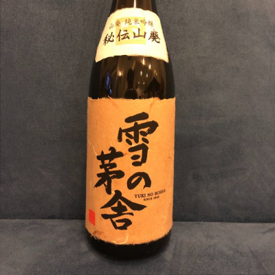 秋田県の酒