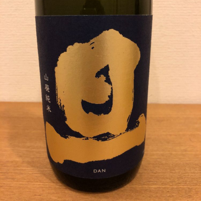 山梨県の酒